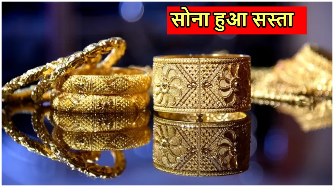 gold price