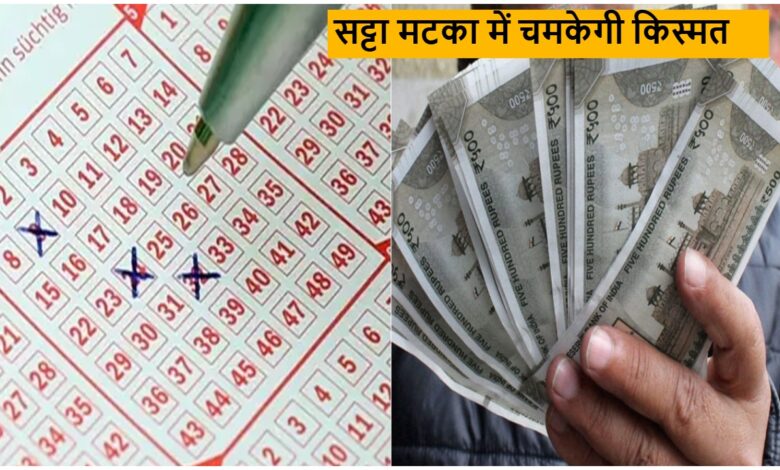 satta matka update