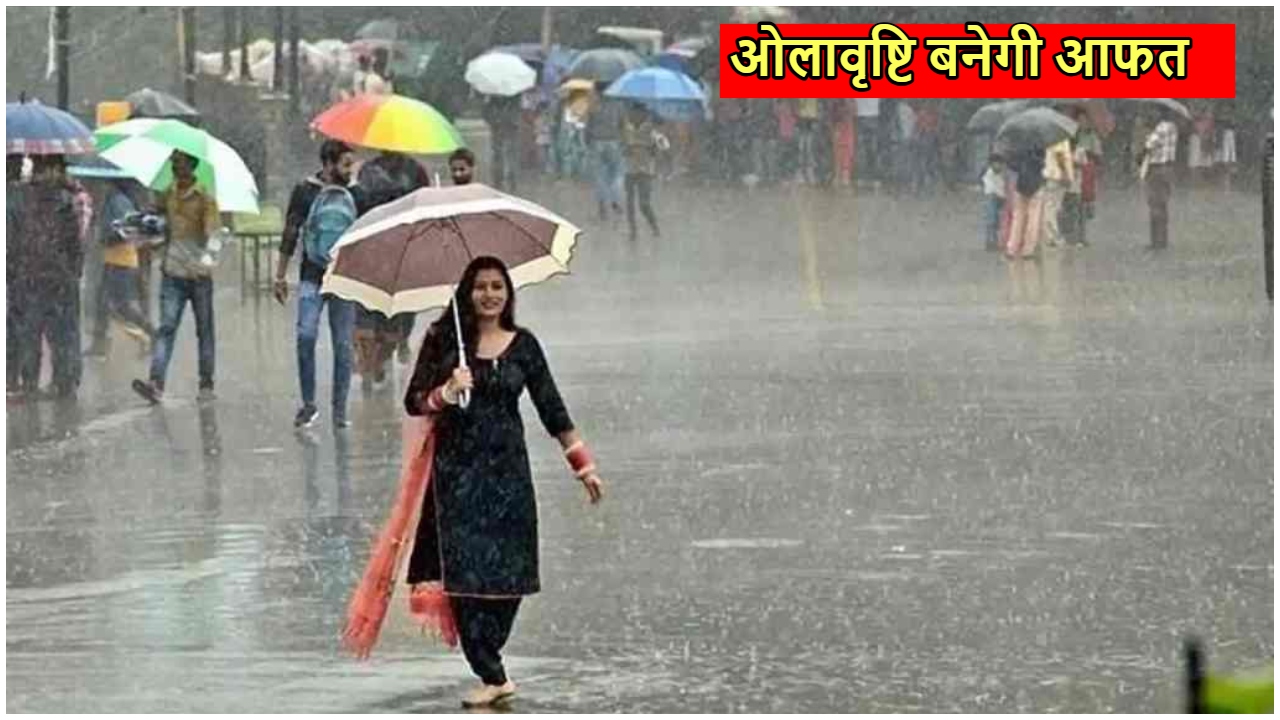 weather news